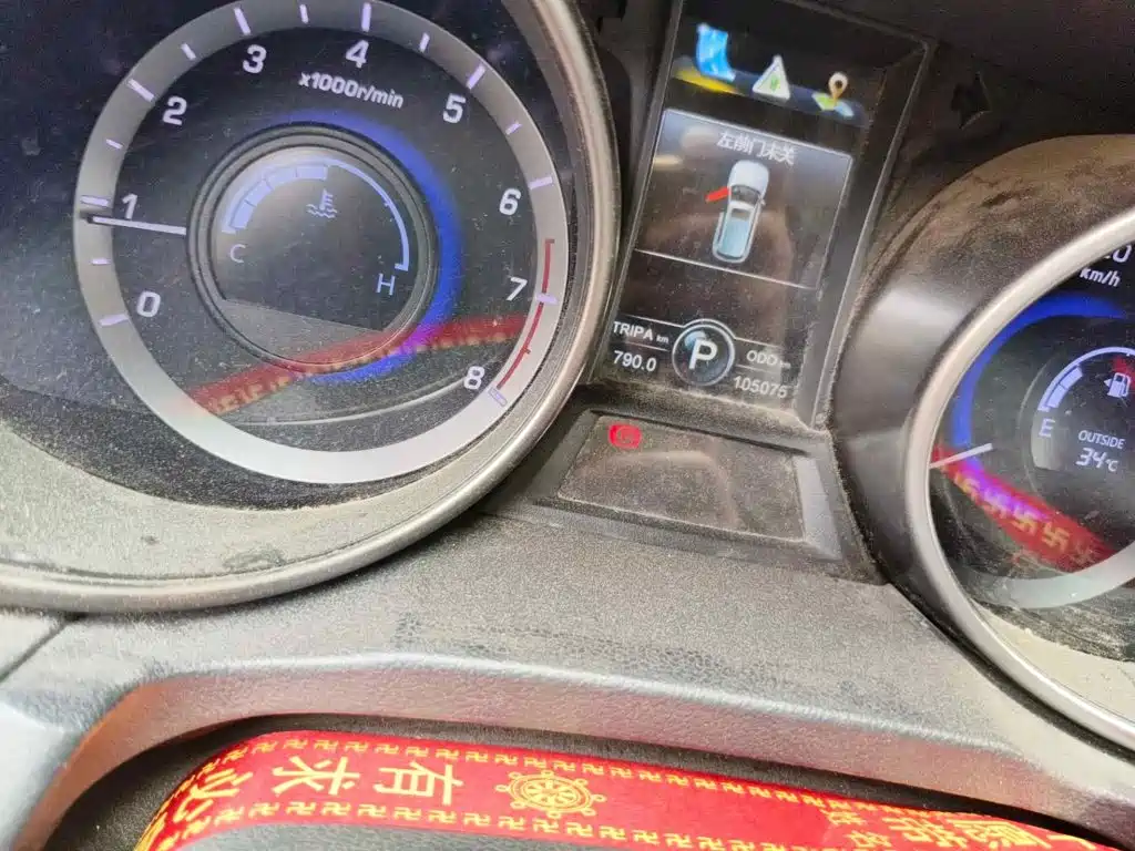 Photo 4 - Changan CS75