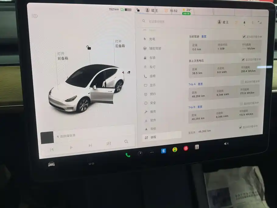 Tesla Model Y 2021 2021 Model Long Range AWD