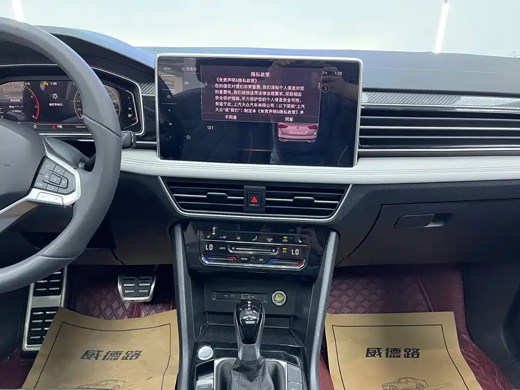 Фото 24 - Volkswagen Tiguan L