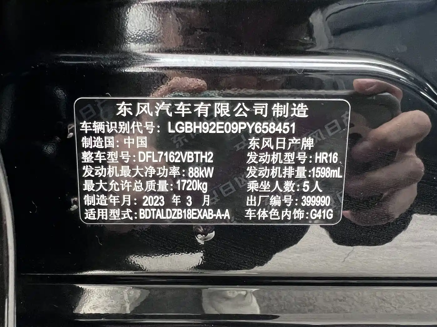Nissan SYLPHY, миниатюра 21