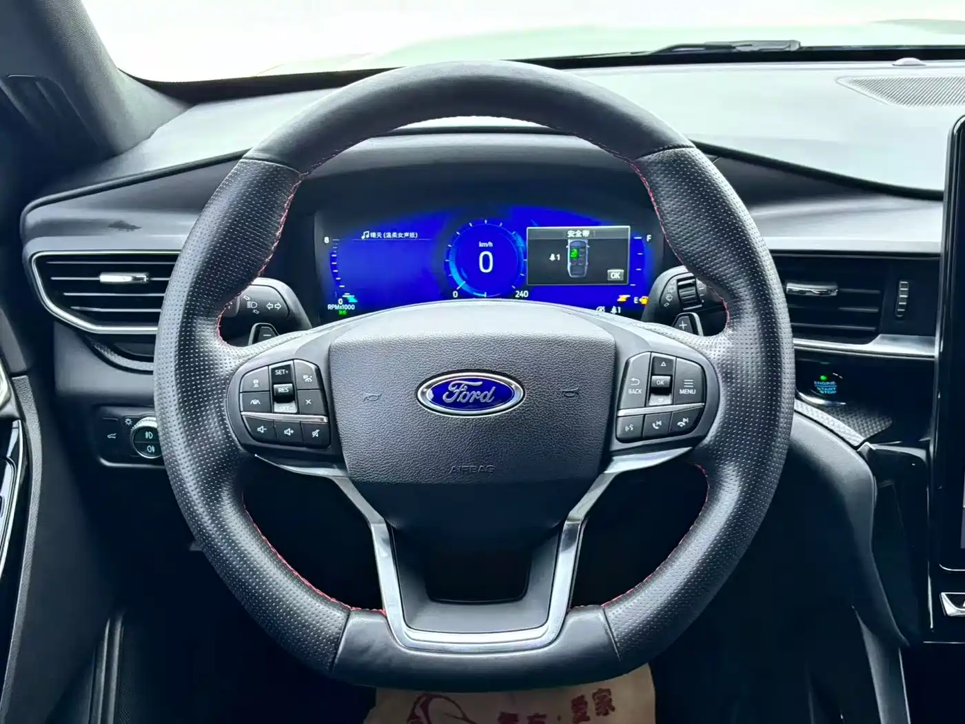 Ford Explorer 2020 2020 EcoBoost 285 4WD Sport ST-LINE 6-Seater