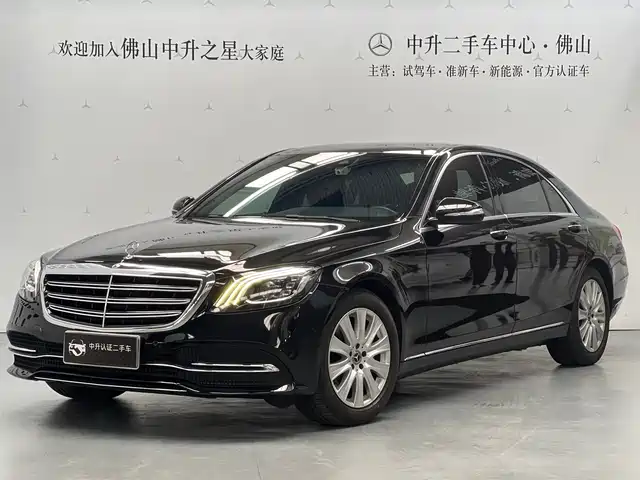 Mercedes-Benz S-Class 2018 S 320 L — фото 1