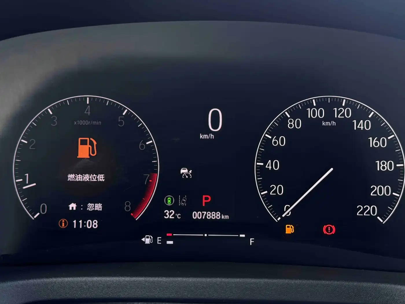 Honda Vezel 2023 2023 1.5L CVT Technology Edition