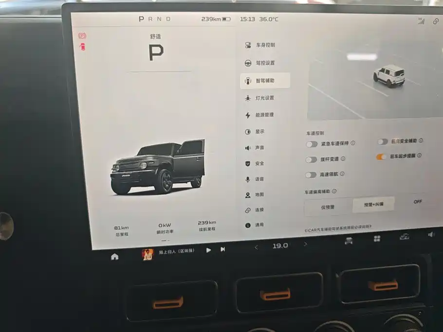 iCAR V23 2026 2025 501 4WD Intelligent Driving Edition