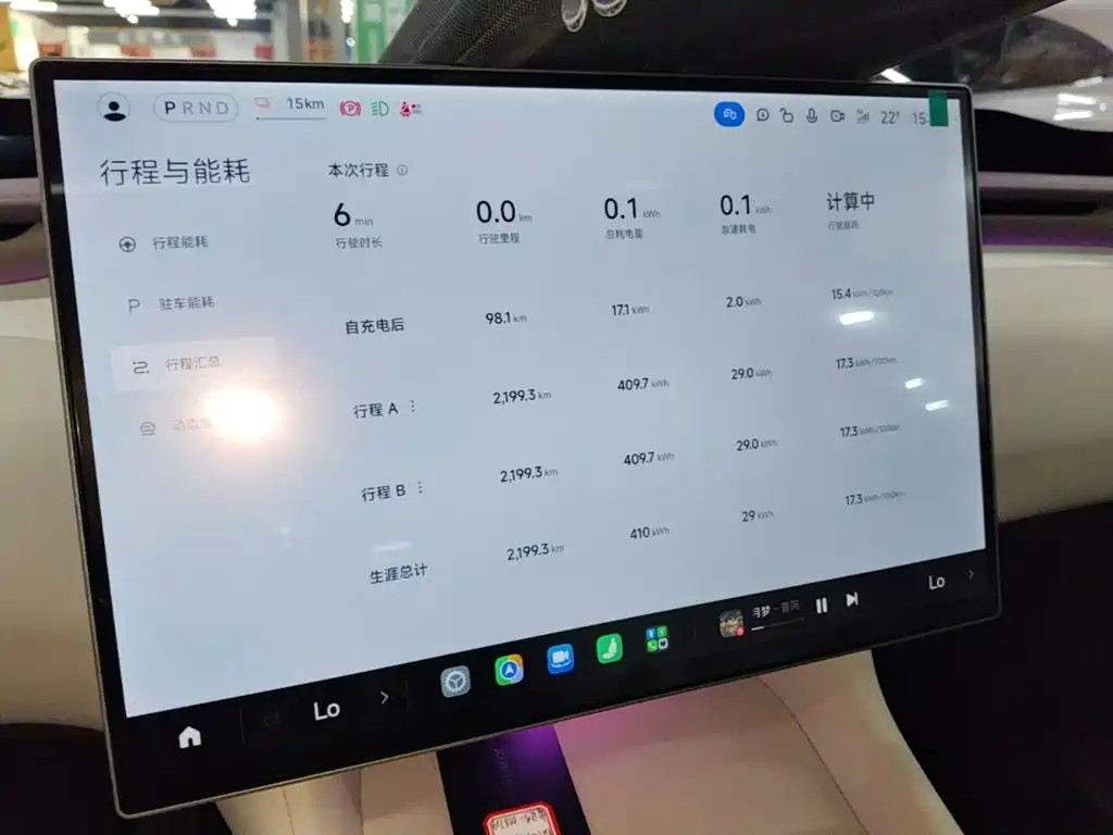 Xiaomi Auto Xiaomi YU7 2026 2025 Extended Range RWD Edition
