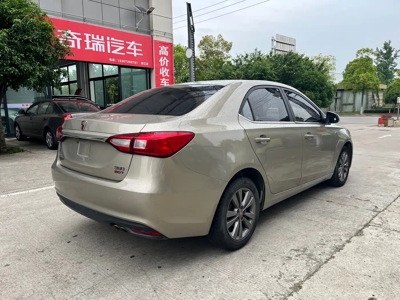 Roewe 360 2016 2015 20T TST Exclusive Edition
