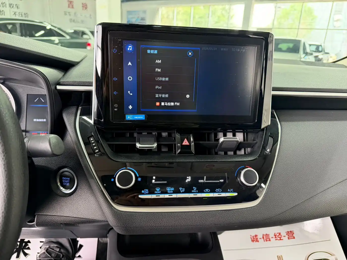 Toyota Corolla 2023 1.2T Elite Edition фото 11