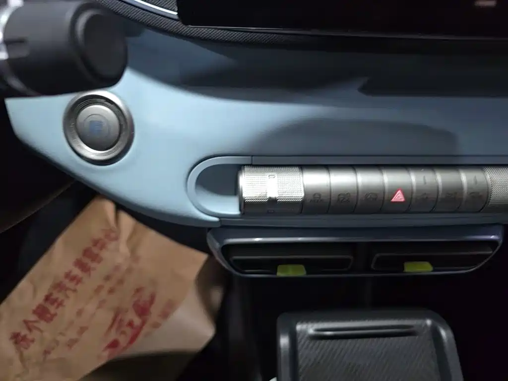 BYD Seagull 2023 2023 Vitality Edition