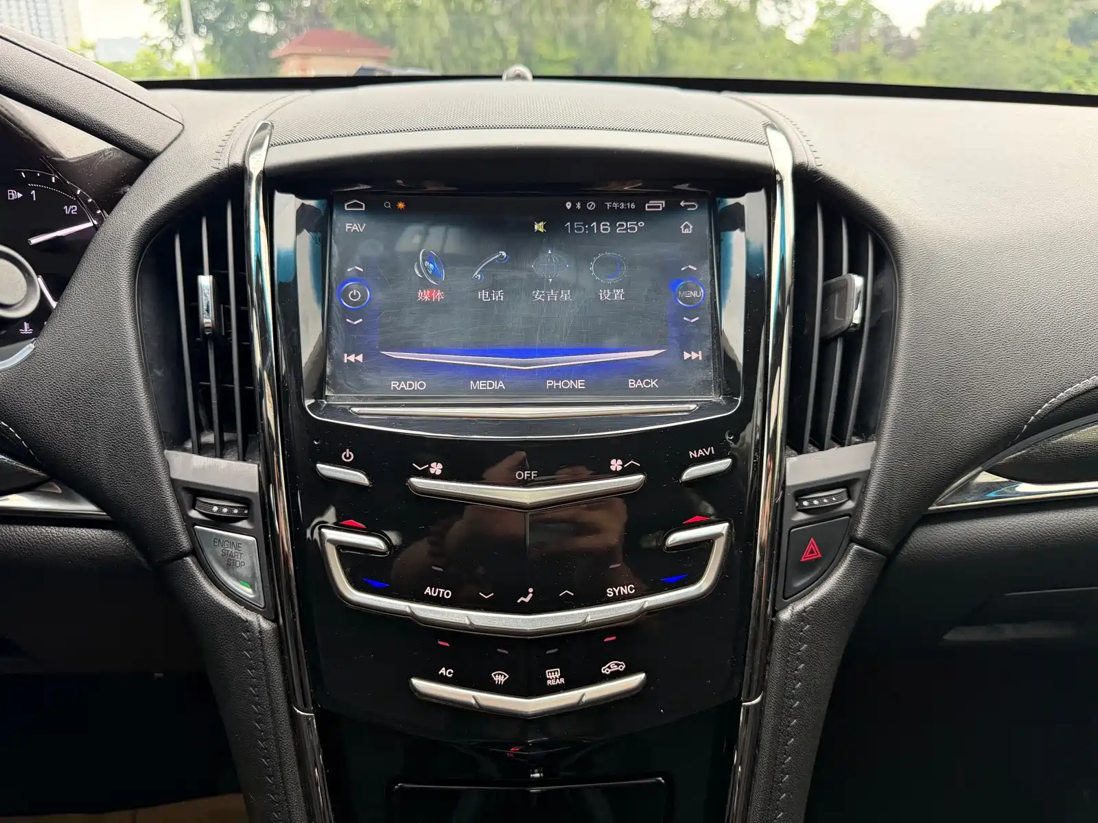 Photo 14 - Cadillac ATS-L