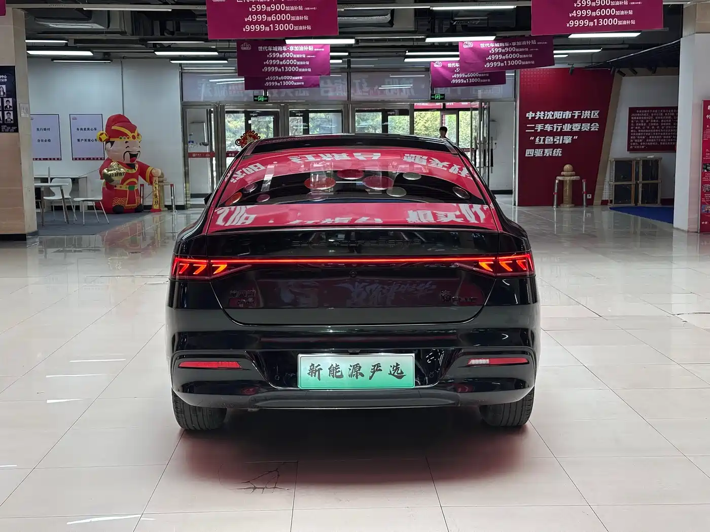 BYD Qin PLUS 2024 Glory Edition DM-i 55KM Leading фото 5