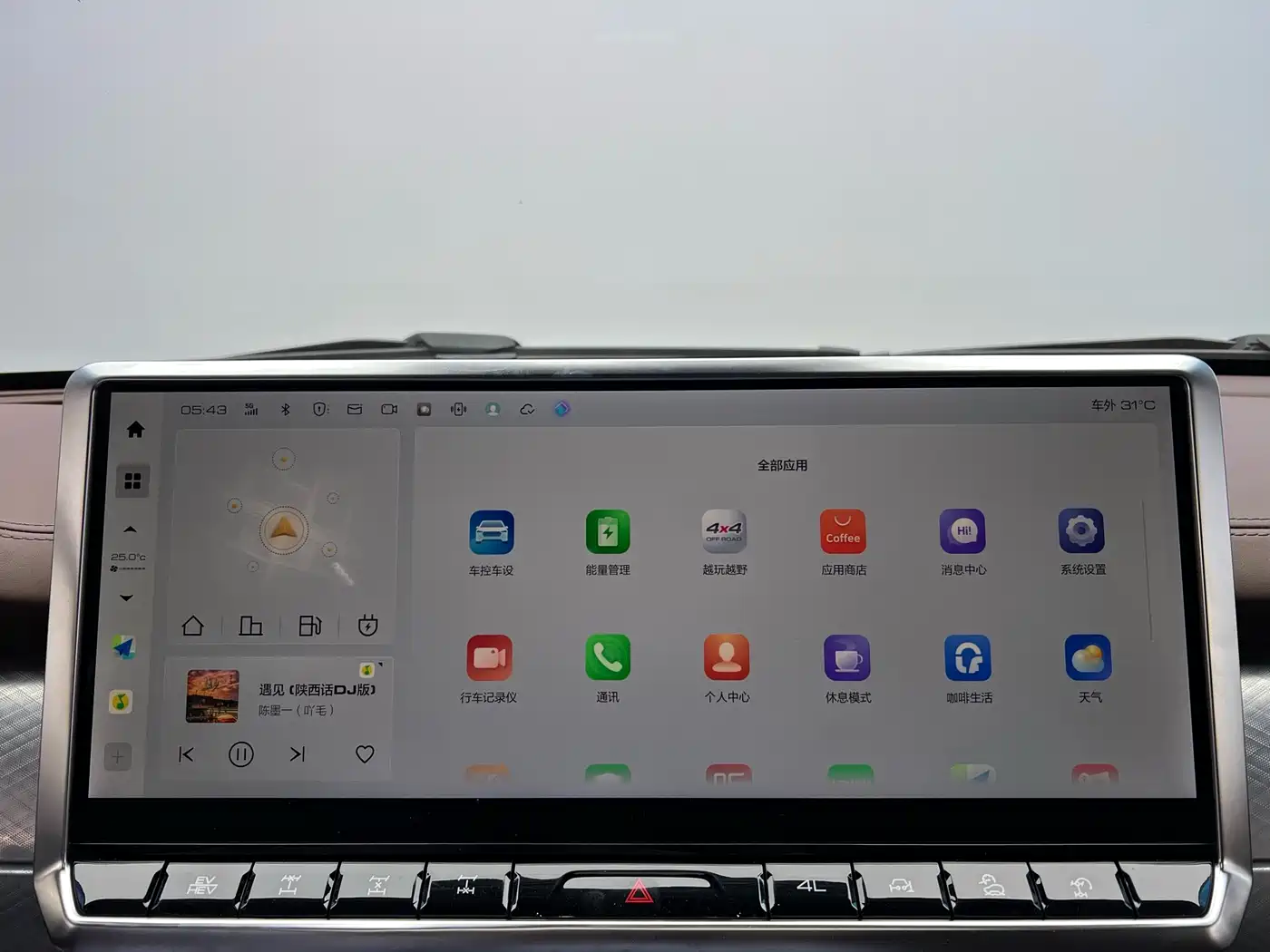 TANK TANK 700 NEW ENERGY