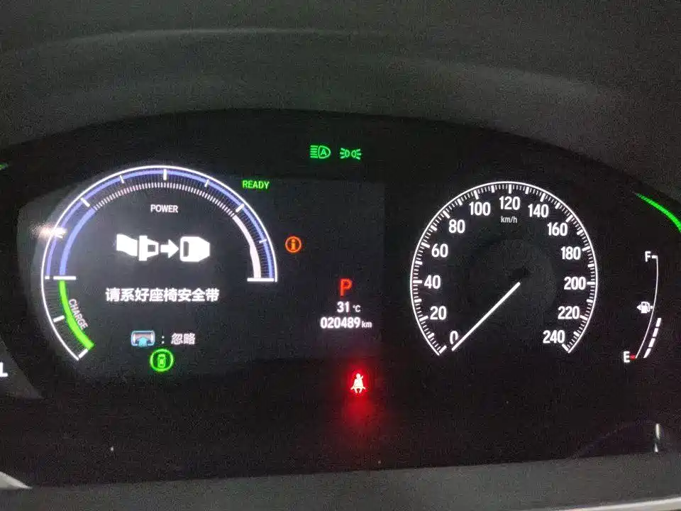 Honda Elysion 2024 2024 2.0L e:HEV Luxury Edition