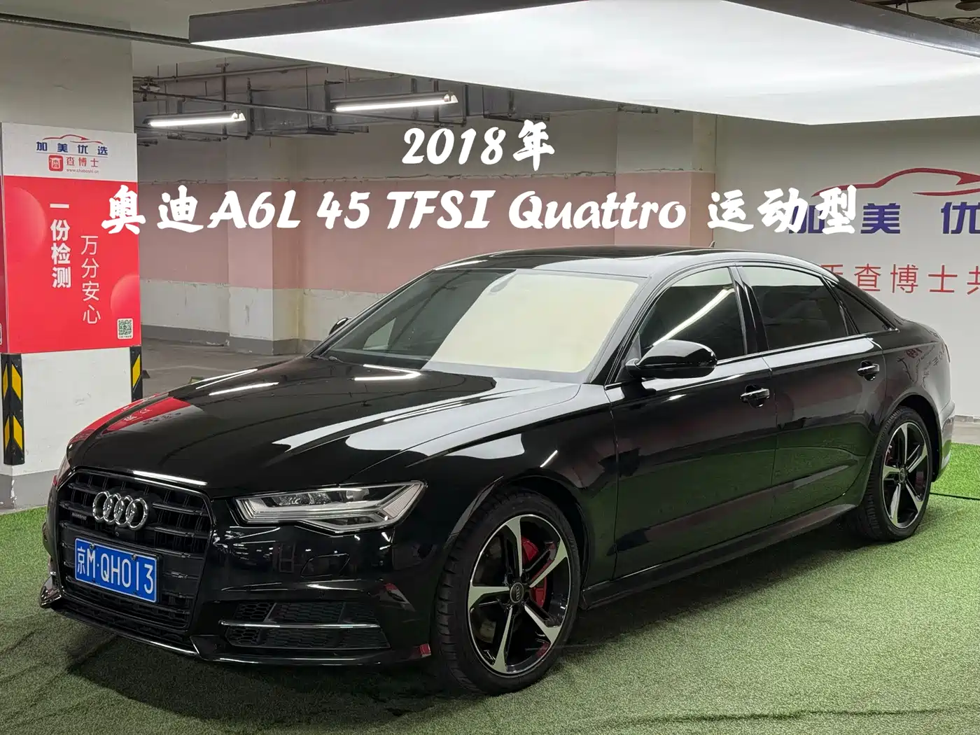 Audi A6L 2018 30th Anniversary 45 TFSI quattro Sport