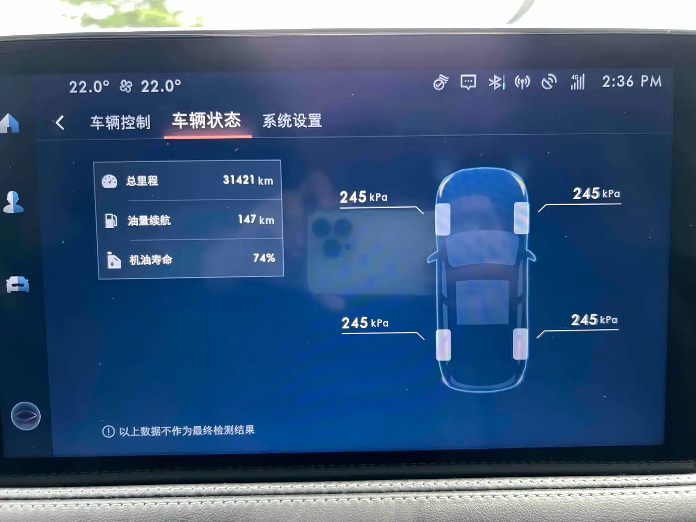 Lincoln Adventurer 2022 2.0T 2WD Deluxe Edition фото 37
