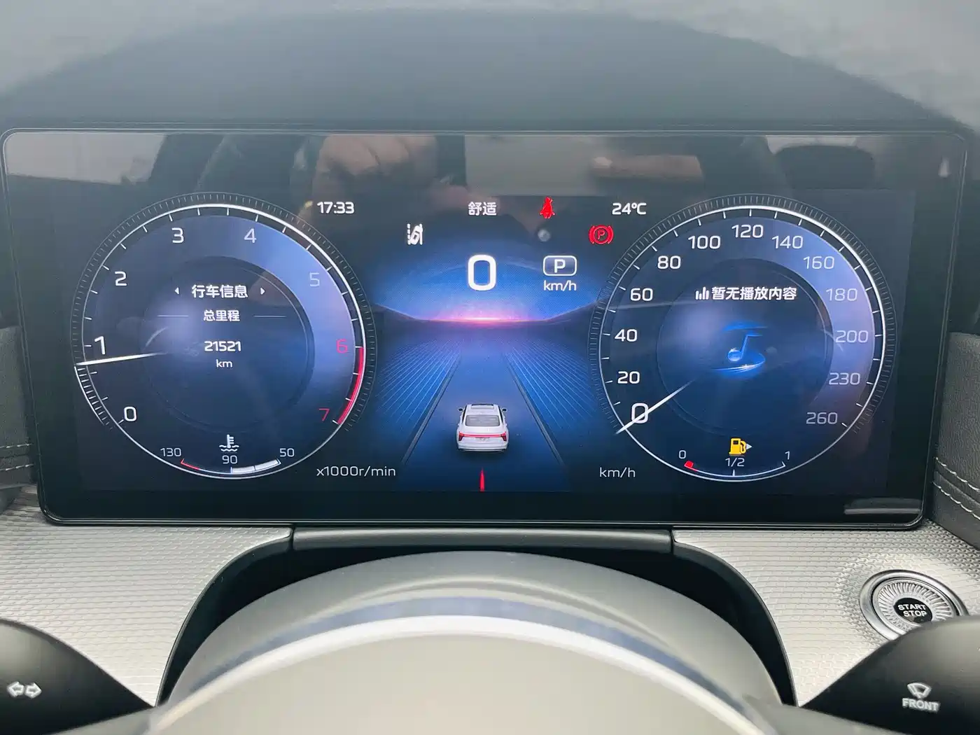 Hongqi H5 2024 2.0T Automatic Smart Connect Flag Smooth Edition фото 11