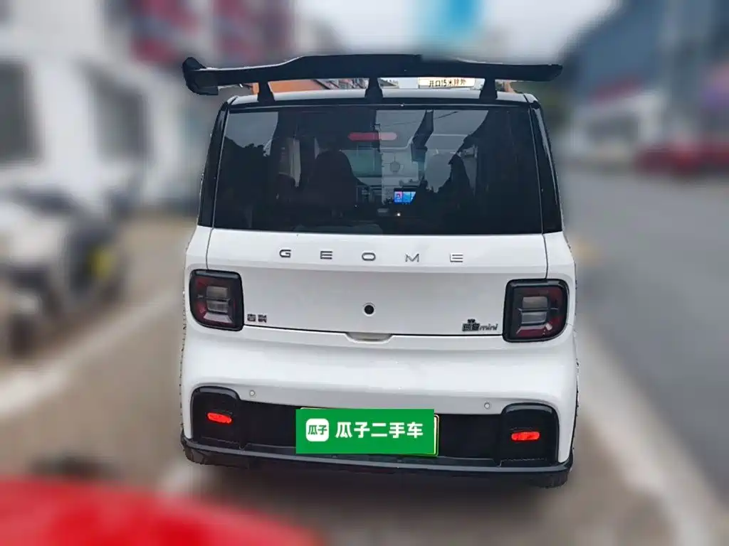 2026 Geely Galaxy Panda
