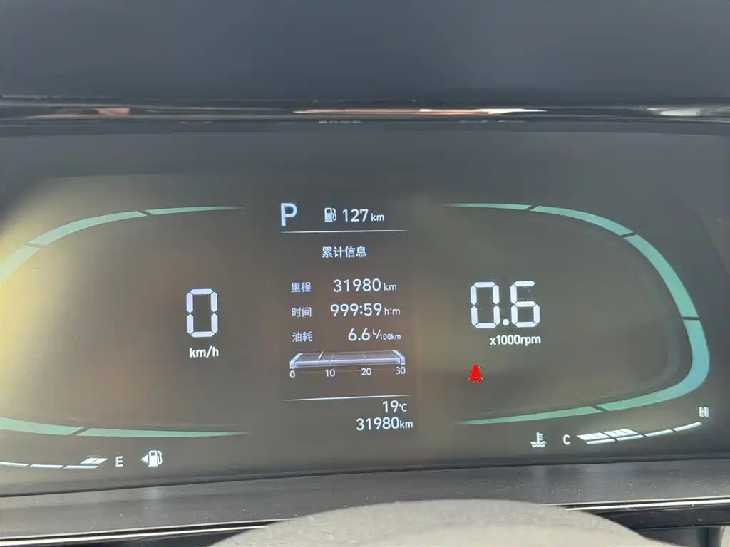Hyundai Elantra 2023 1.5L CVT GLX Elite Edition фото 12