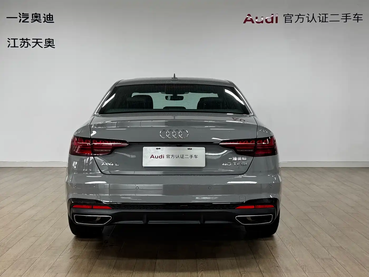 AUDI A4L