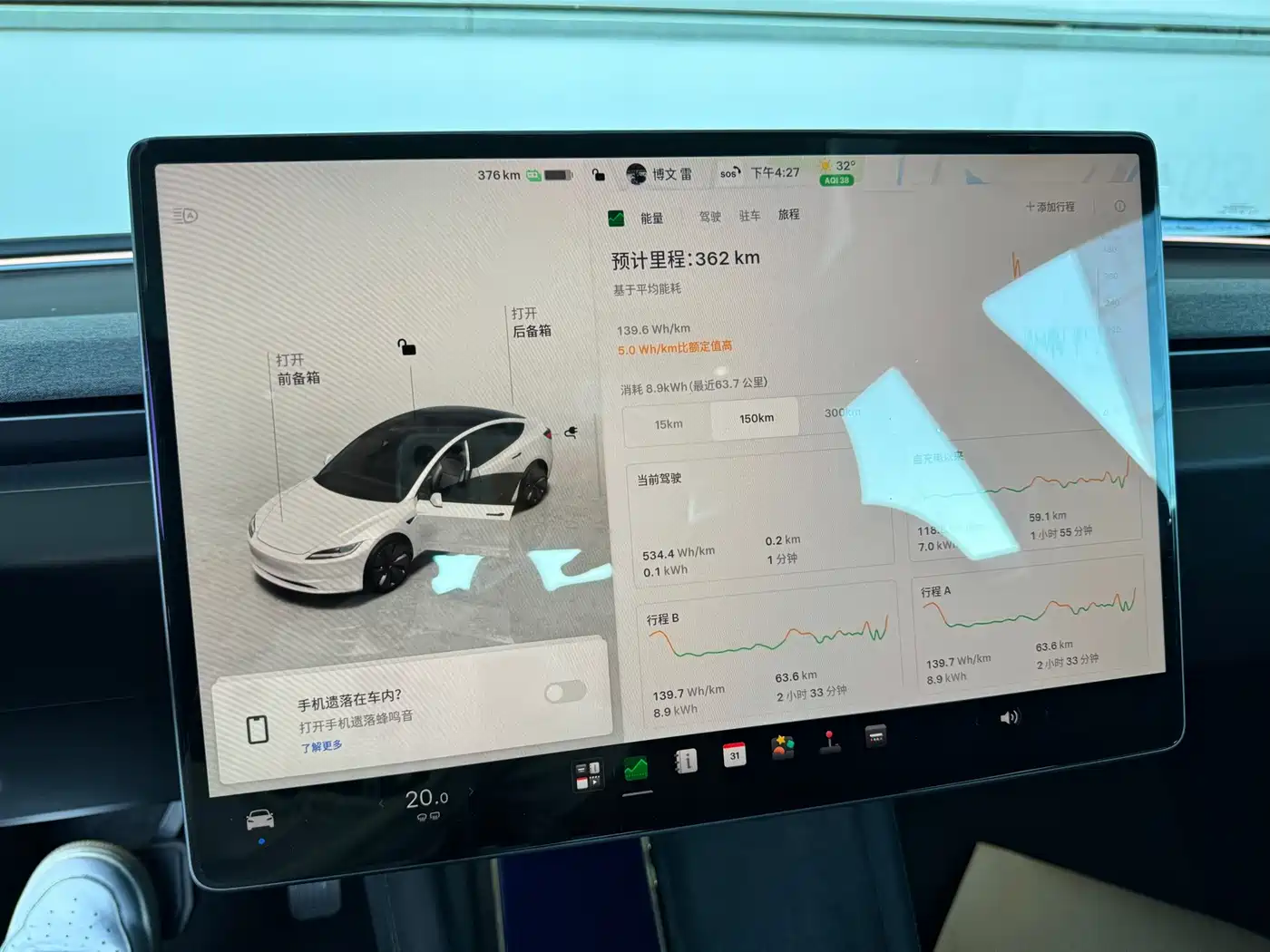 Tesla Model 3 2026 2025 Model Year Facelift Rear-Wheel Drive