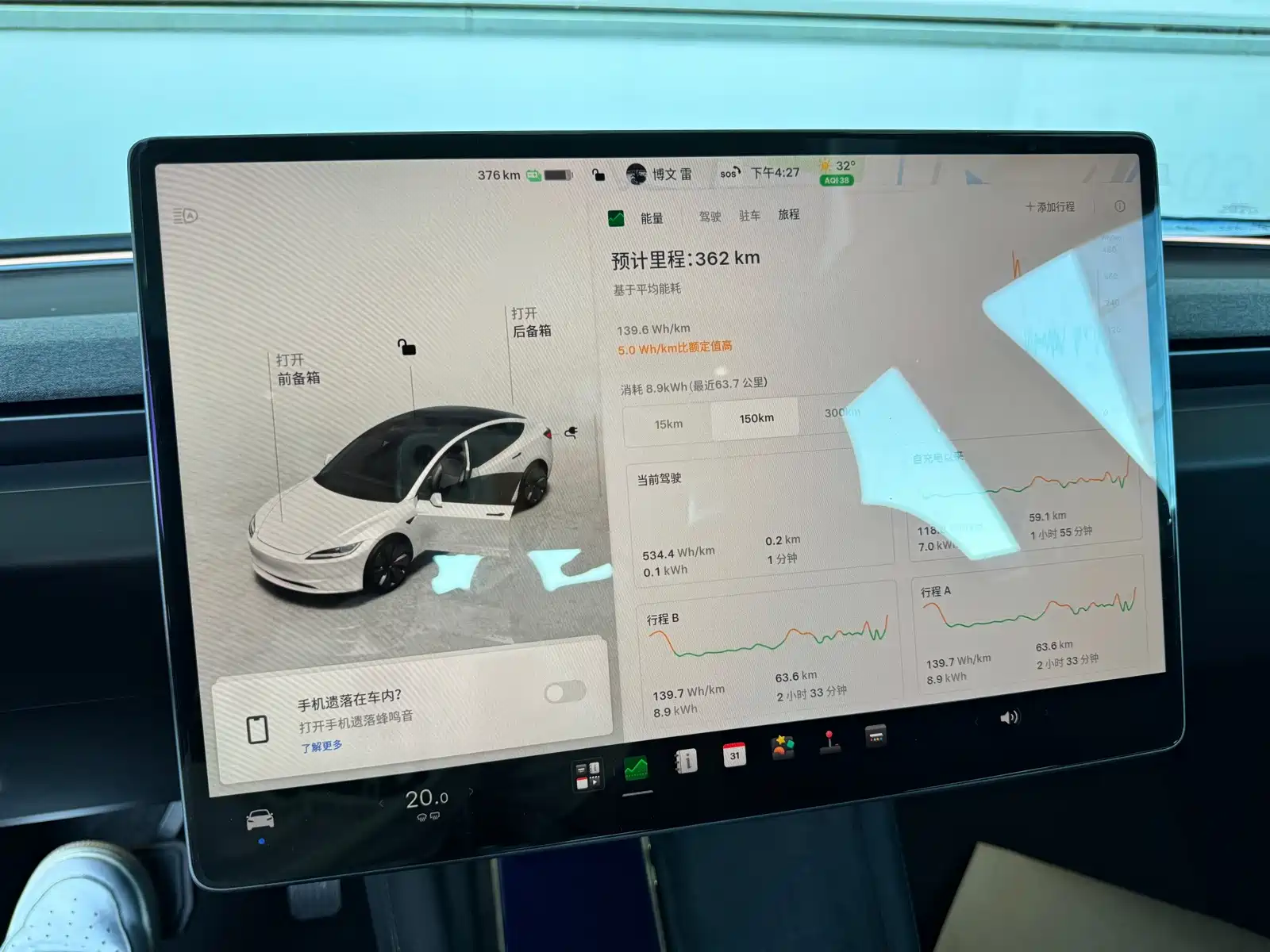 Фото 5 - Tesla Model 3