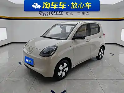 Wuling Hongguang MINI EV