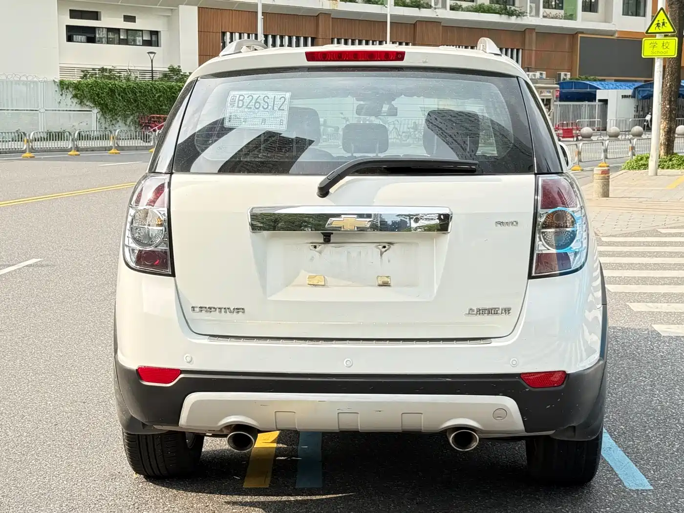 Chevrolet Captiva 2013 2013 2.4L 2WD Urban Edition 7-seater