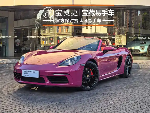 Porsche 718 Boxster 2.0T