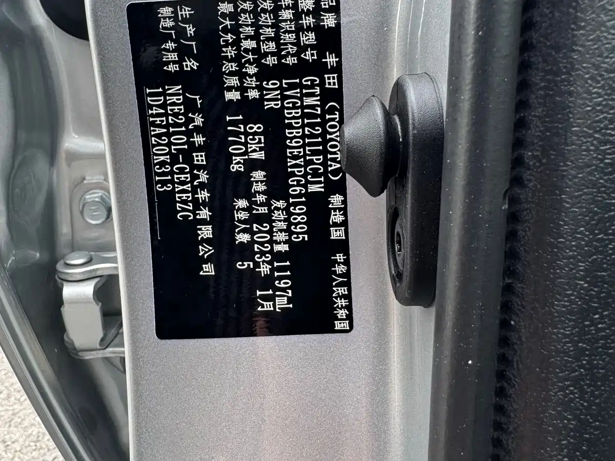 Toyota Levin 2023 185T CVT Luxury фото 9