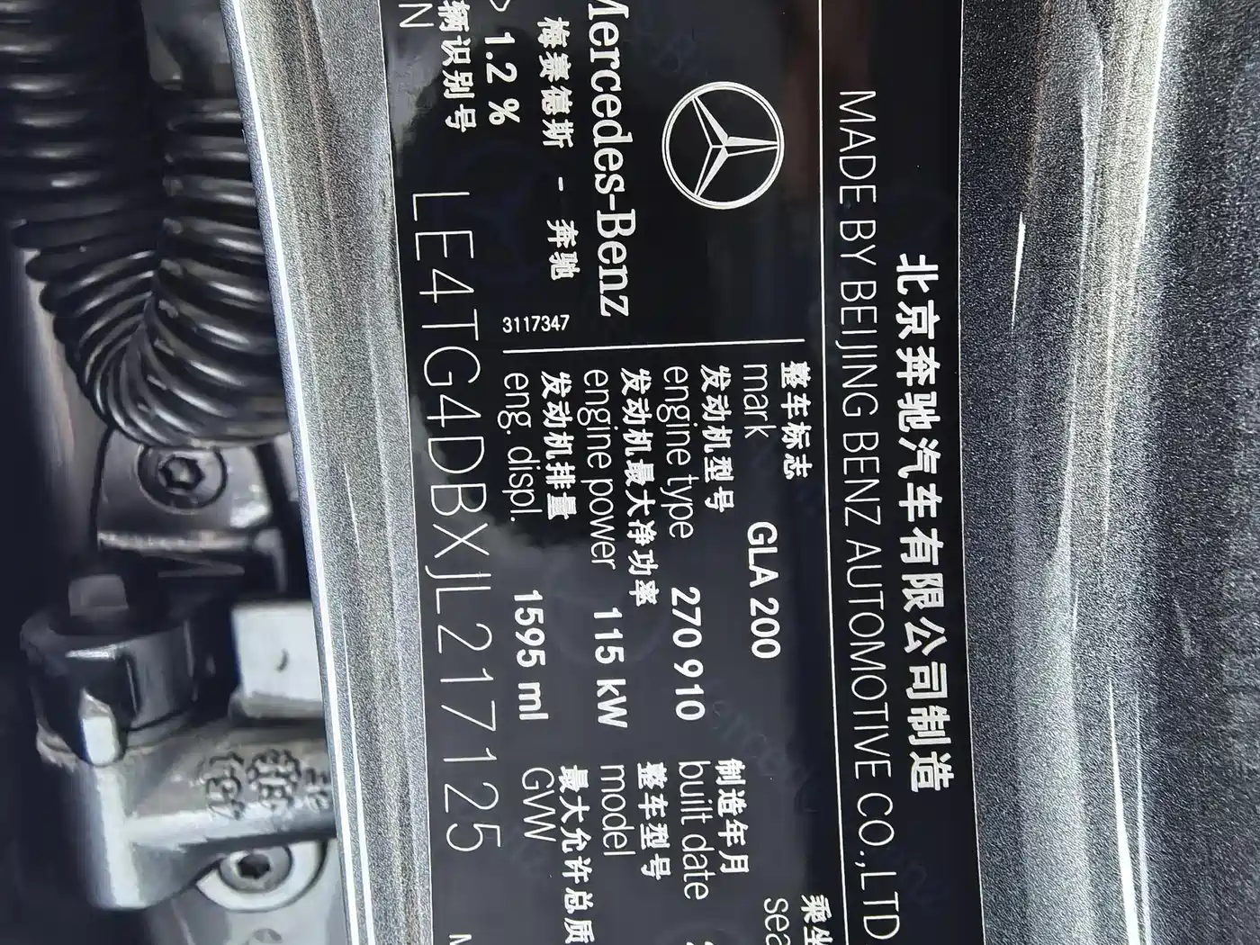 Mercedes-Benz GLA 2018 GLA 200 Dynamic фото 8
