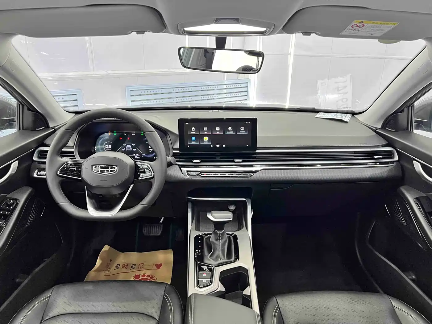 GEELY AUTOMOBILE EMGRAND