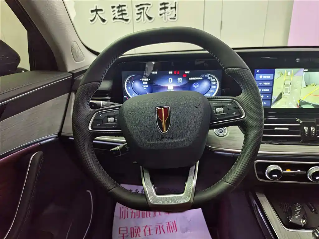 Hongqi HS5 2025 2.0T 2WD Qixiang Pro фото 14