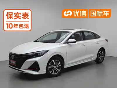 Changan Eado