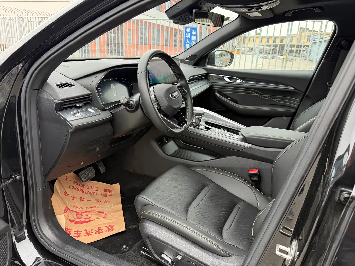 GEELY AUTOMOBILE XINGRUI