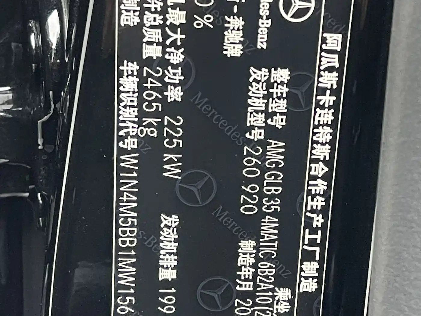 Mercedes-Benz GLB AMG 2021 AMG GLB 35 4MATIC фото 21