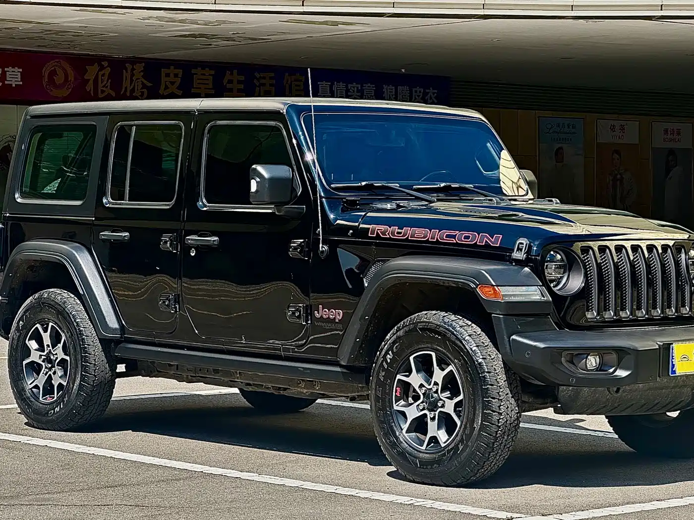 Jeep Wrangler 2024 2021 2.0T Rubicon Four-Door