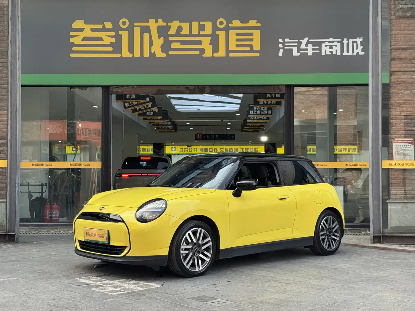 2025 MINI Electric MINI COOPER