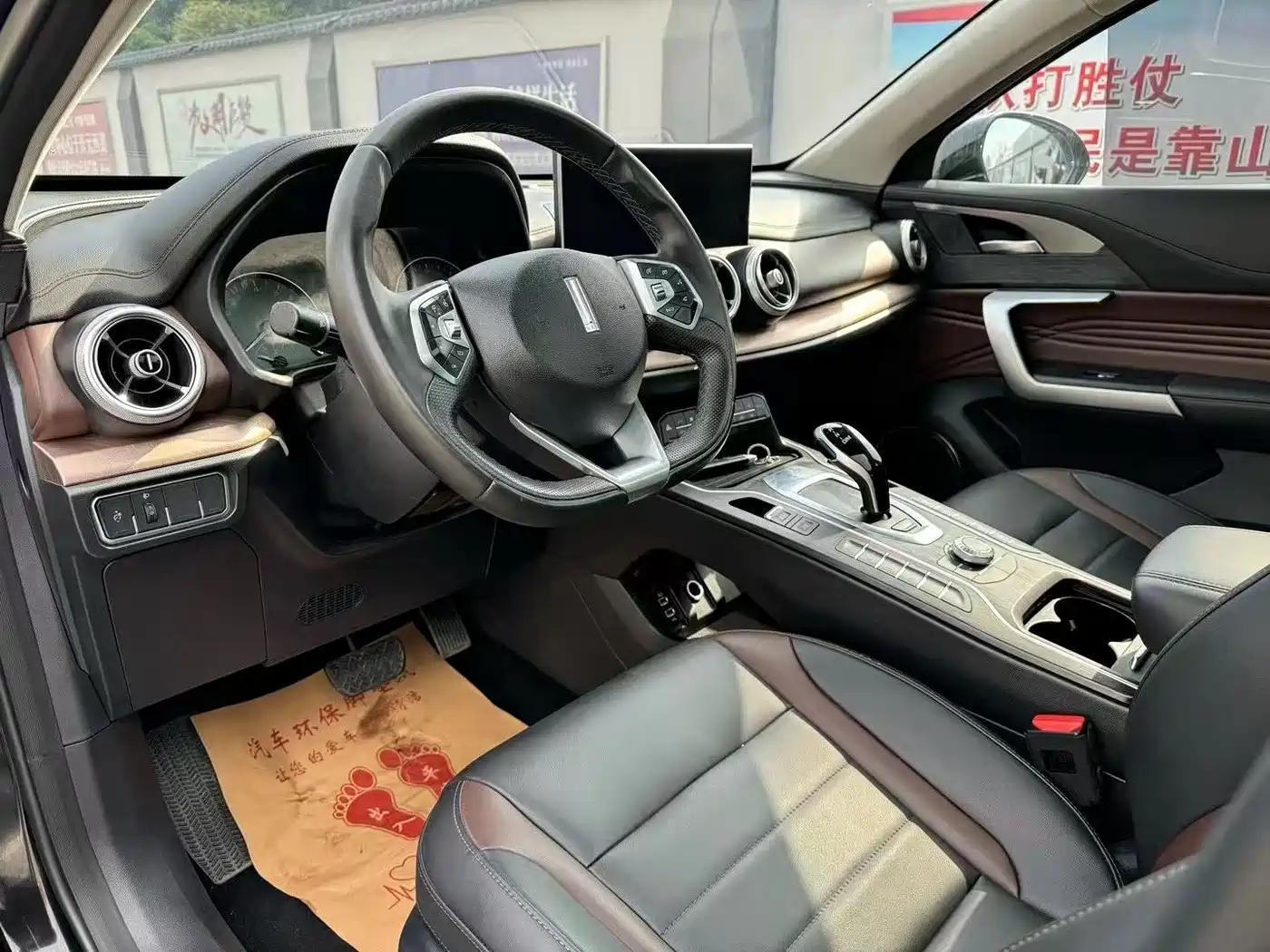 WEI PAI WEI BRAND VV5