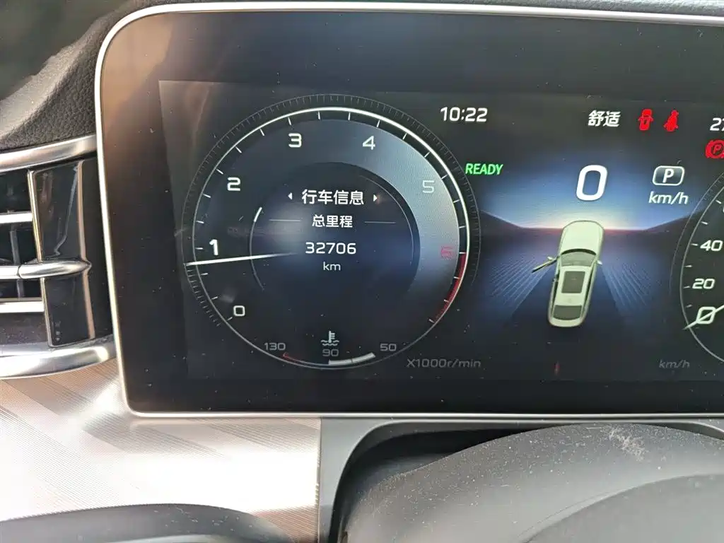 Hongqi H9 2020 2.0T Smart Connection Qi Xiang Edition фото 5