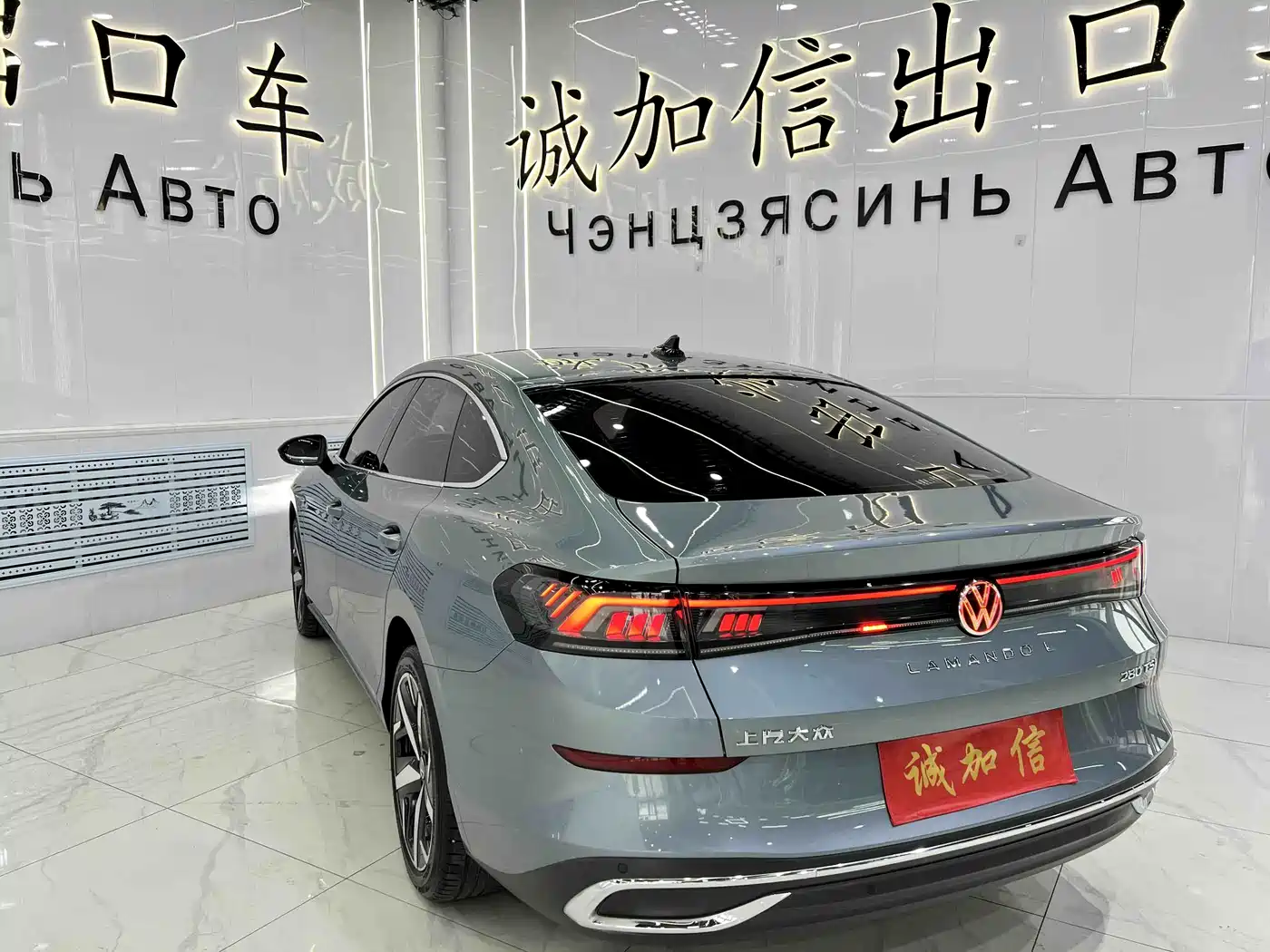 Volkswagen Lamando 2022 Lamando L 280TSI DSG Cool Edition фото 6