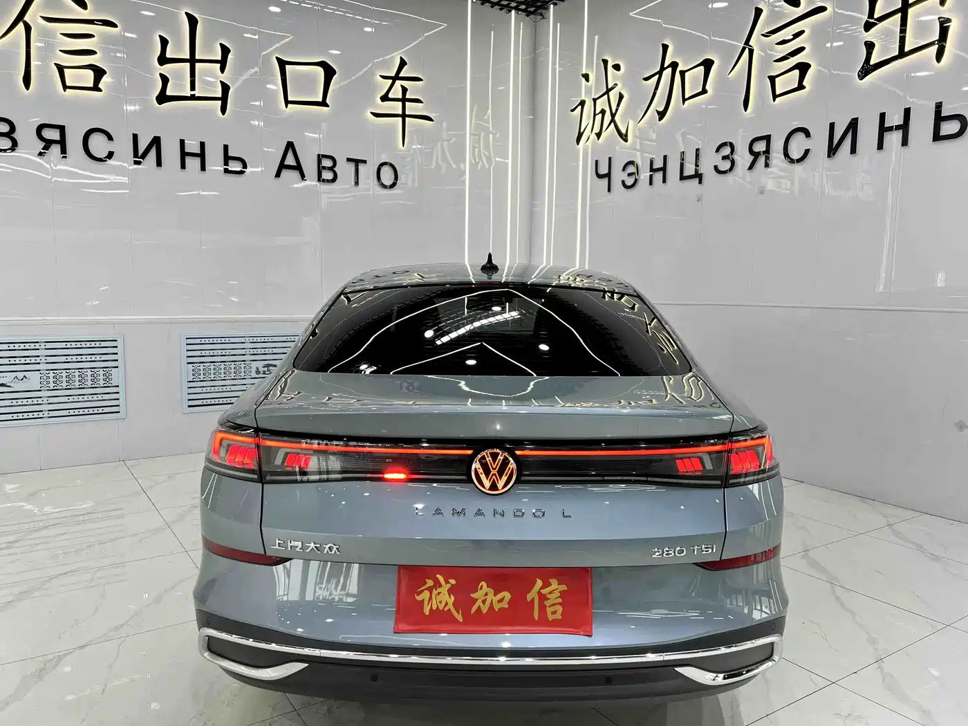 Volkswagen Lamando 2022 Lamando L 280TSI DSG Cool Edition фото 5