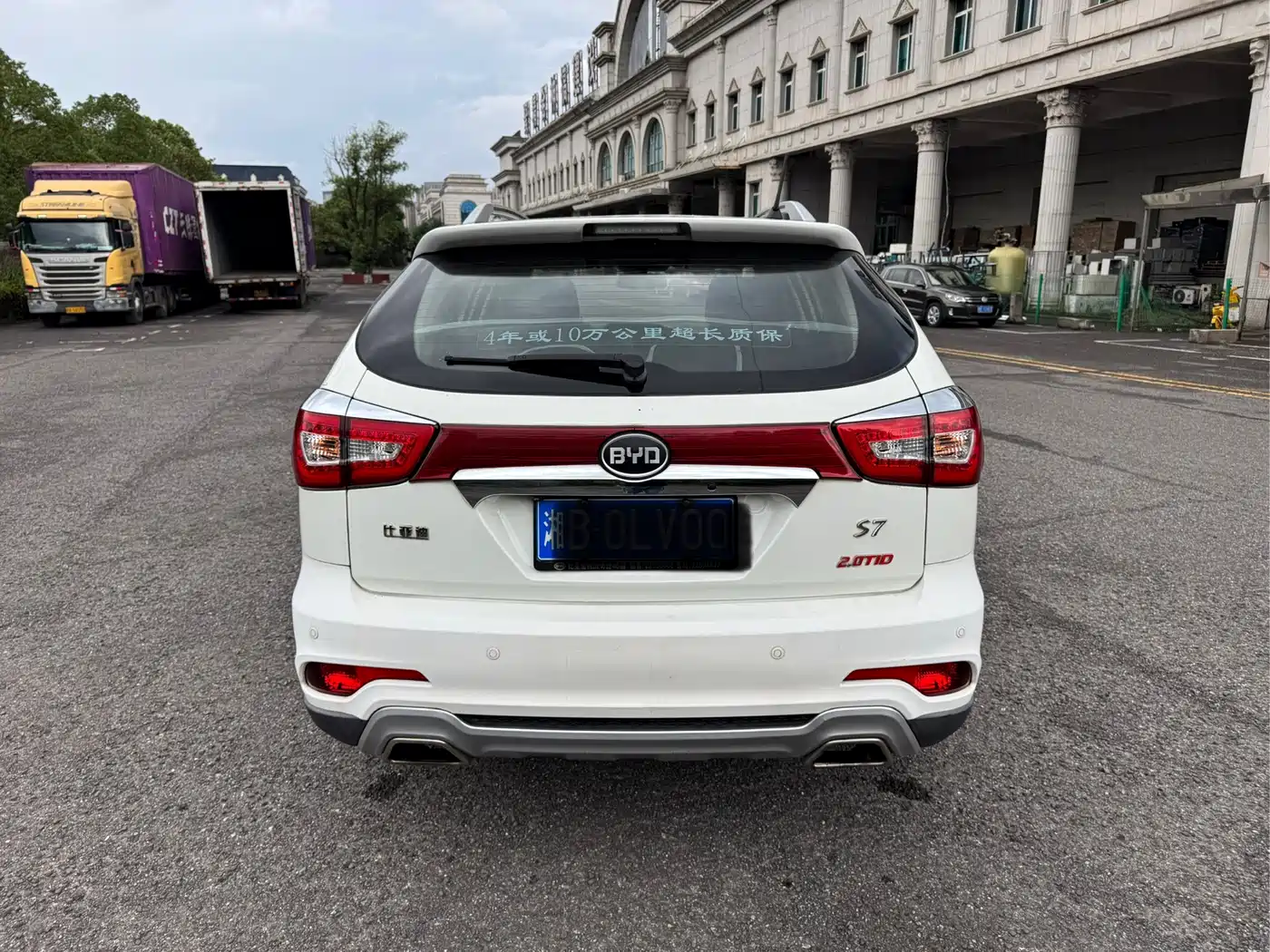 BYD S7 2016 2015 2.0T Upgrade Automatic Premium