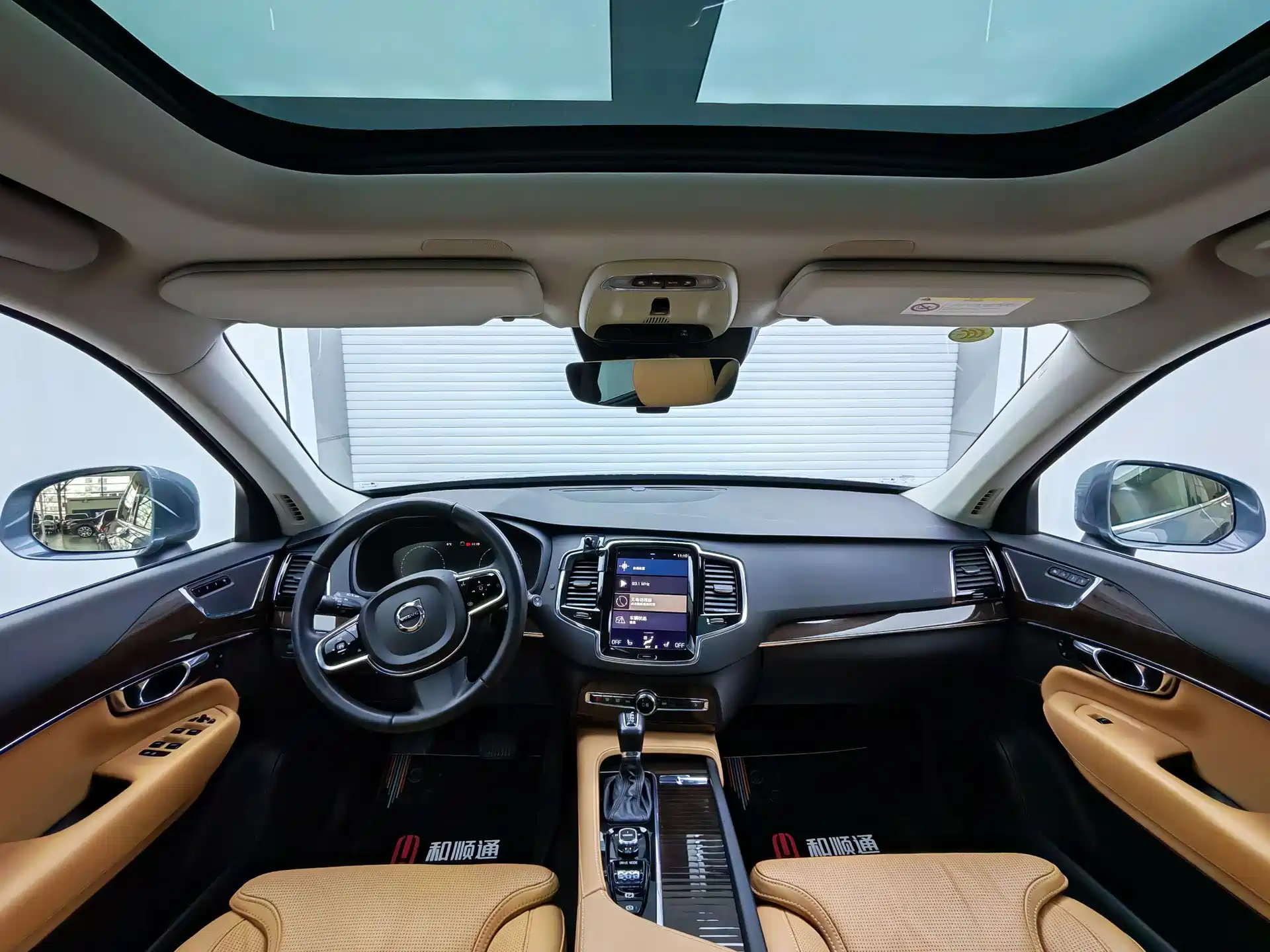 Photo 5 - Volvo XC90
