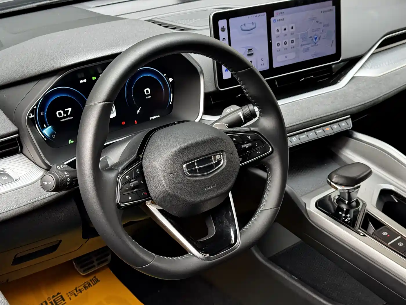 GEELY AUTOMOBILE XINGRUI