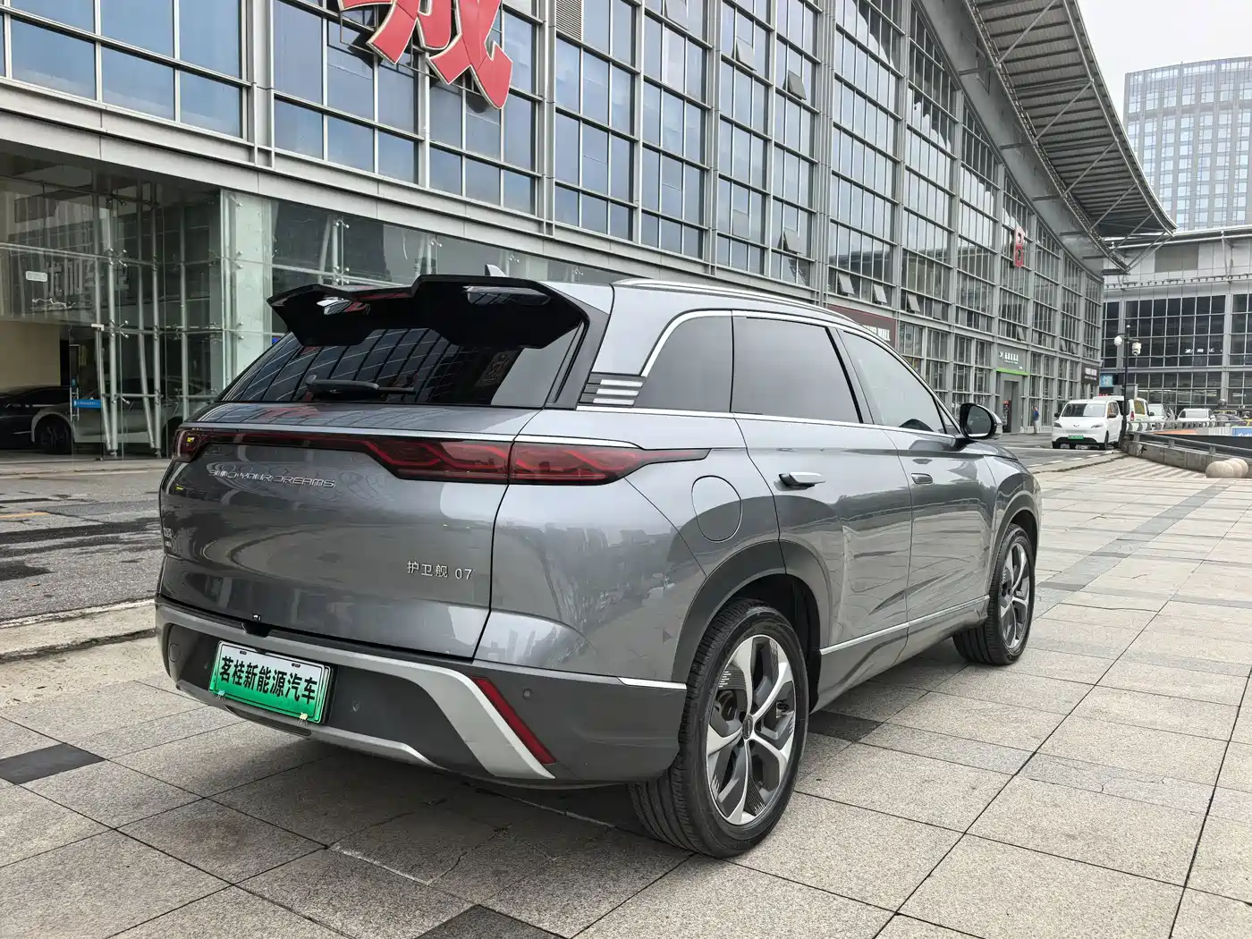 BYD Frigate 07 2023 2023 DM-i 100KM Premium