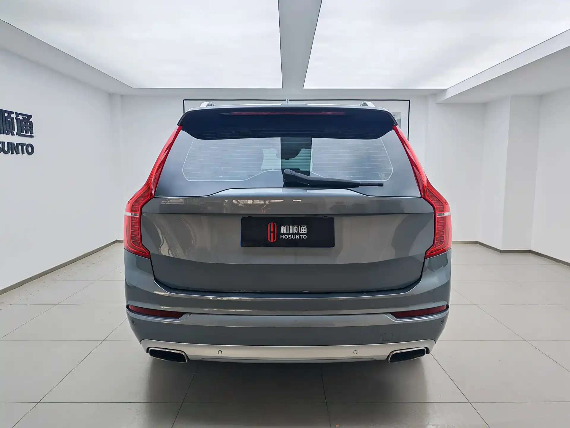 Photo 8 - Volvo XC90