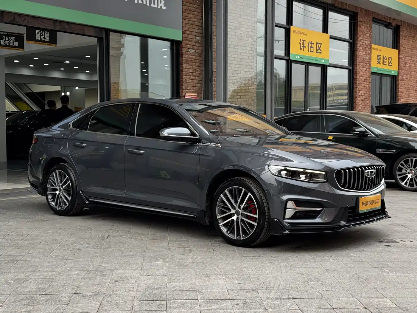 GEELY AUTOMOBILE XINGRUI