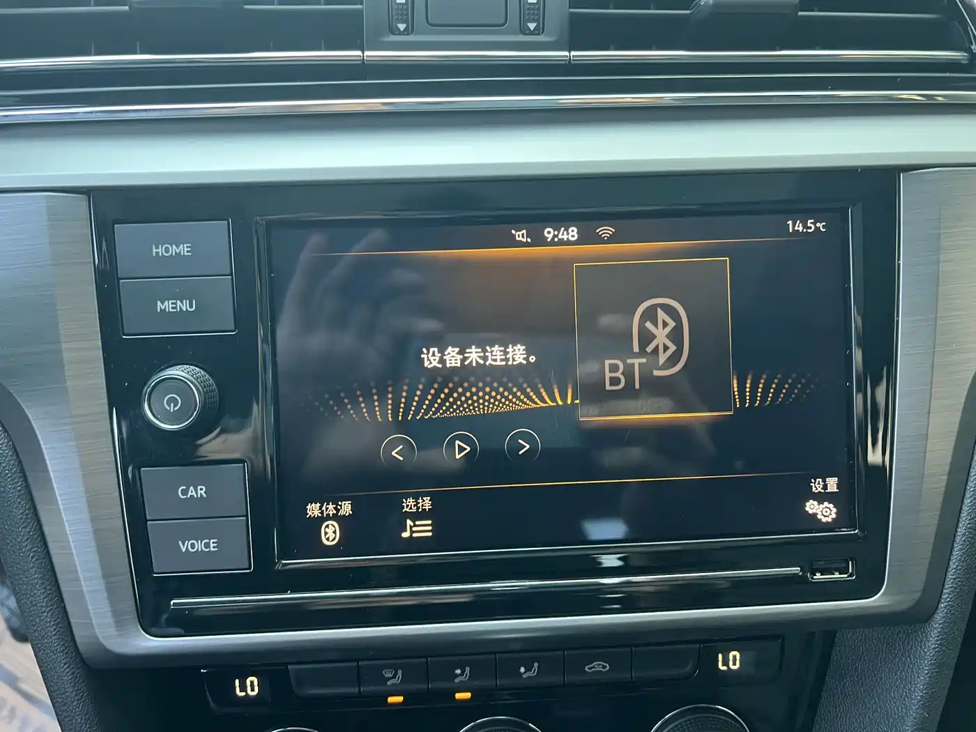 Volkswagen Lamando 2019 280TSI DSG Comfort Edition China VI фото 17