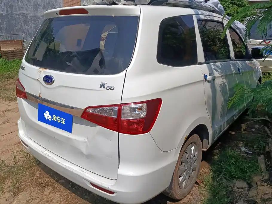 Karry K50 2019 2017 1.5L Manual Entrepreneur