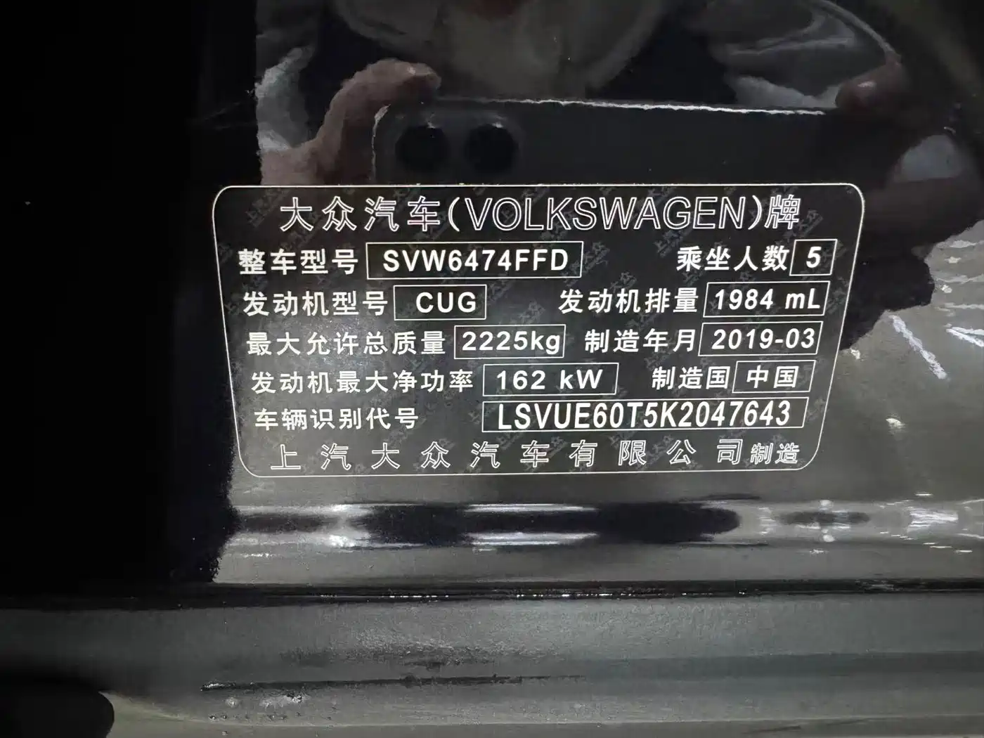 Volkswagen Tiguan L 2019 380TSI Auto 4WD Smart Luxury Edition China VI фото 16