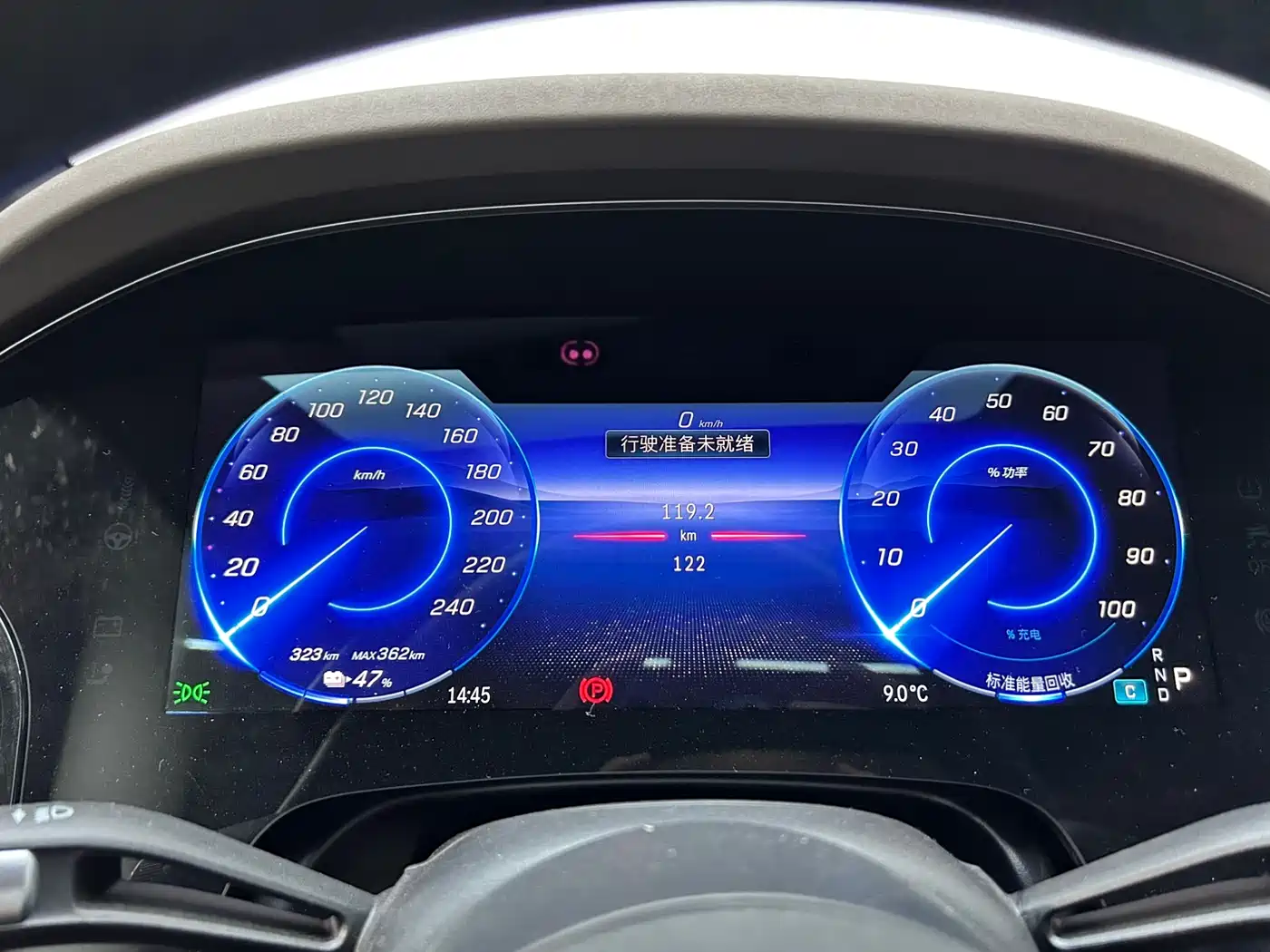 Mercedes-Benz EQS 2023 450+ Luxury Edition фото 12